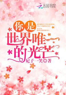 名门婚宠:晚安,郝太太最新章节_名门婚宠:晚安