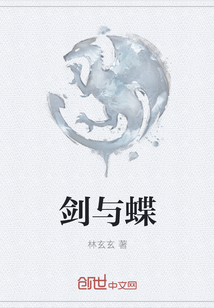 诺亚纪年