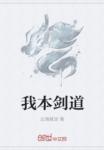 异界蝼蚁