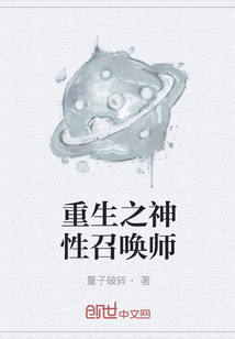 末世重生之皇者归来最新章节_末世重生之皇者