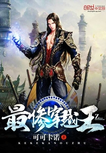 重生异界之无敌剑圣