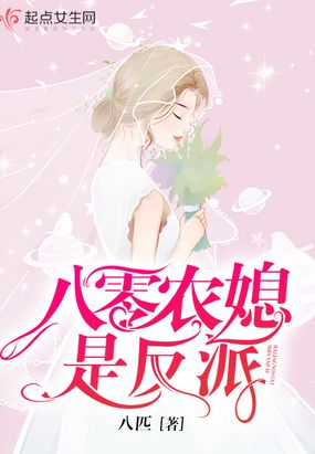 简介-穿成极品婆婆后我路走宽了