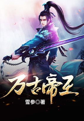 奇米影视第四色第4色第四色高清图片