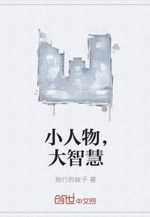 好坏难分