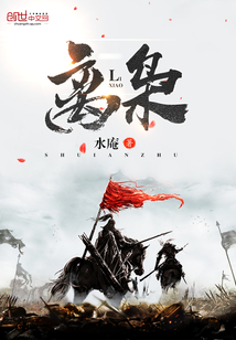 离枭