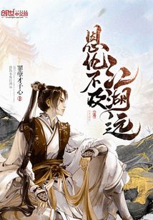 天命独行侠