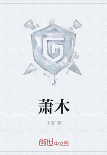 第五人格佣兵