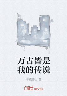 全球手游修仙时代