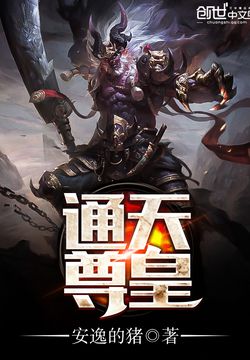 通天 腾讯网