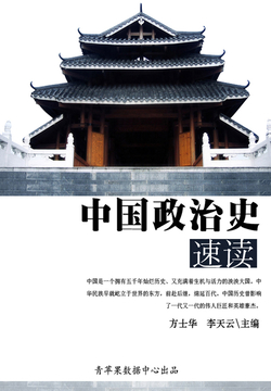 方士华 李天云主编