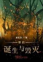 你成为了一个游魂,你遇到了一个"人"询问"你是否愿意成为 "断罪者
