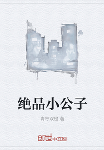 混乱穿越志