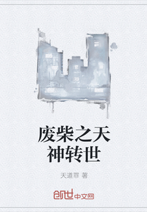 人的主