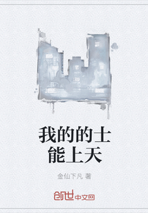 夜半的士