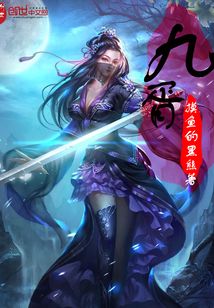 九胥