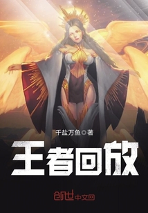 王者回放