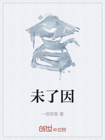 一曲长戈行