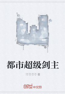 乡村无敌医圣