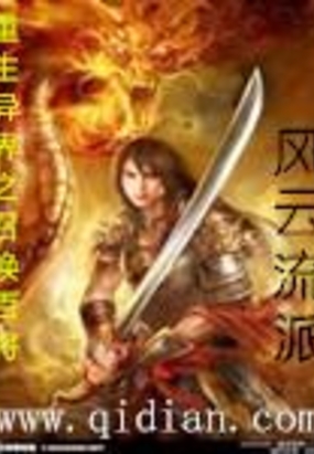 阴阳召唤师游戏指南异界地狱攻略技巧