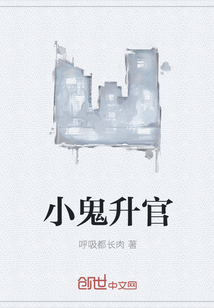 夜梦生