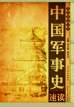 方士华 李天云主编