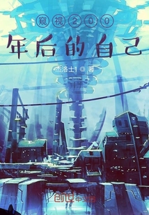寿仙谷