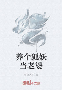 血脉魔尊