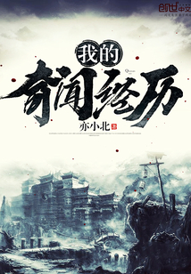 我叫道长