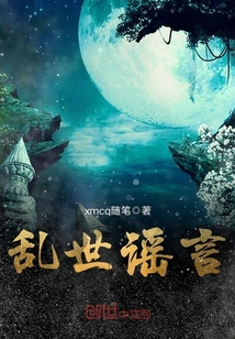 王朝悲歌