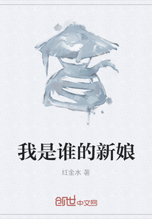帅叔叔