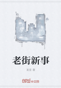 朋友来了