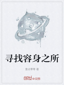 黑晶异变