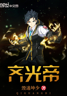 绝世天才少年