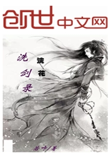 断仇