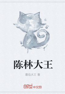 我叫林高兴