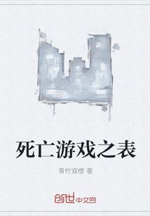 徒手逆乾坤