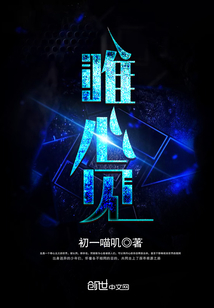 唯心见