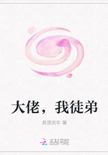 极品穿越,攻略男神计划最新章节_极品穿越,攻