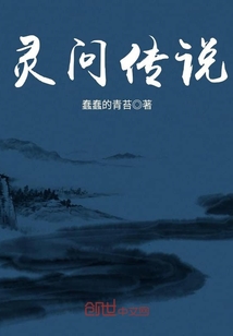 问灵之灵图浮沉