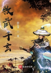 牧武千玄