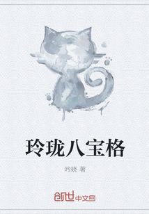 我是傲娇猫又怎样