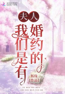 世家婚约短剧，免费观看，品味传统与浪漫的完美结合，免费观看，世家婚约短剧，传统与浪漫的完美融合