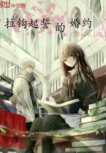 永恒秋