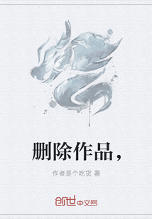 贯穿乱世的雷霆