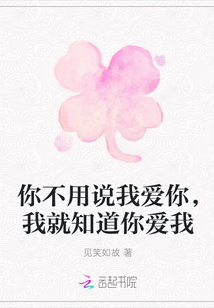 怎么说我不爱你下载