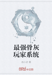 最强战斗力游戏系统最新章节_最强战斗力游戏