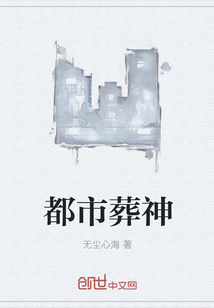无道之