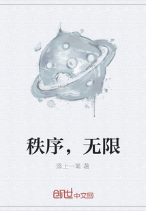 我在杀戮中诞生