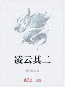 八音殿下