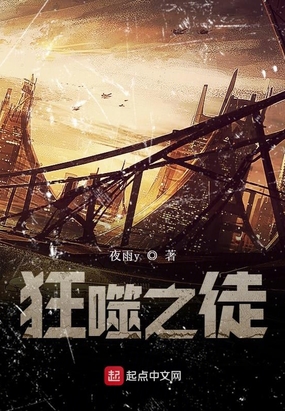 狂妄之徒 腾讯网